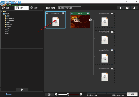 Corel VideoStudio MyDVD(DVD光盘制作软件)