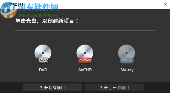 Corel VideoStudio MyDVD(DVD光盘制作软件)