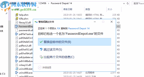 Password Depot(账号密码管理器)