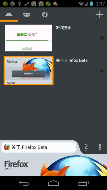 Firefox Beta