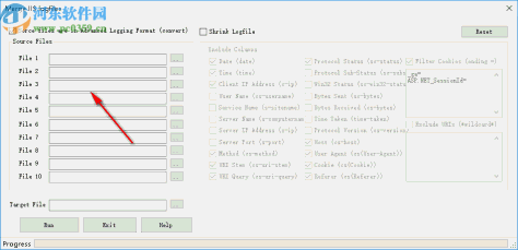 Kainet LogViewPro(网站日志分析软件)