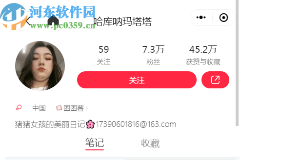 小红书图片视频无水印下载助手