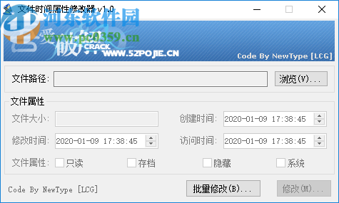 FileTimeEditor(文件时间戳修改器)