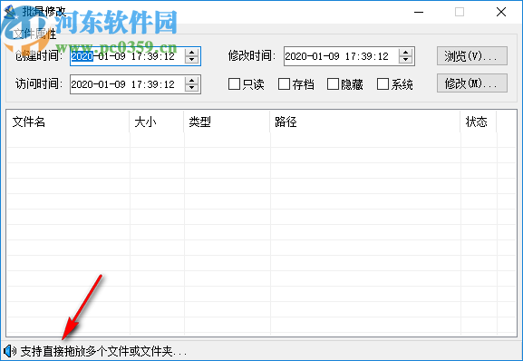 FileTimeEditor(文件时间戳修改器)