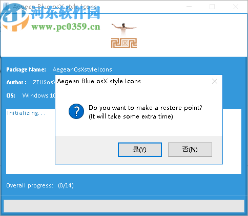 Aegean OsX style Icons(Win图标修改为Mac图标工具)