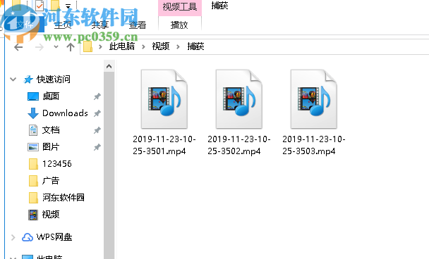 视频剪切合并软件(MP4Tools)