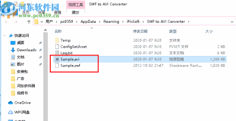 iPixSoft SWF to AVI Converter(SWF到AVI转换器)