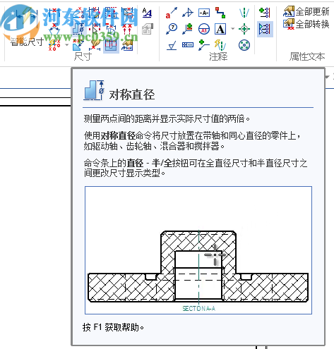 新迪3D设计软件