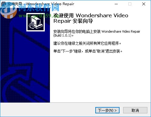 Wondershare Video Repair