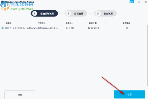 Wondershare Video Repair