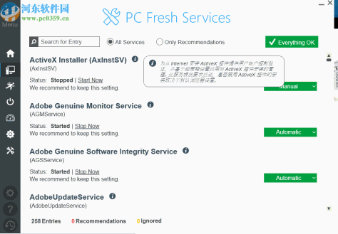 PC Fresh 2020下载(win10系统优化工具)