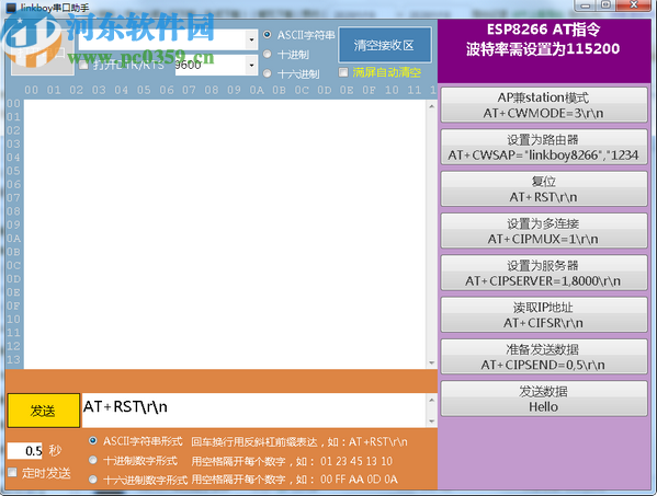 动手客图形化编程软件