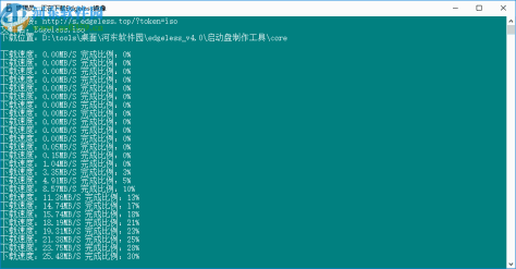 Edgeless(PE工具箱)