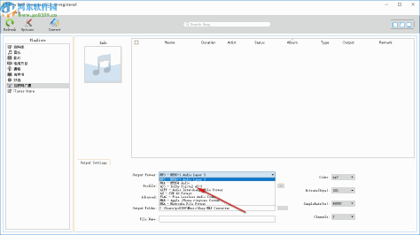 Easy M4P Converter(M4P转MP3工具)