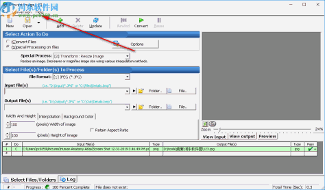 SoftInterface Convert Image(图片格式转换器)