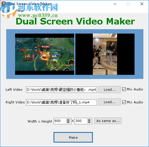 双屏视频制作器(Dual Screen Video Maker)