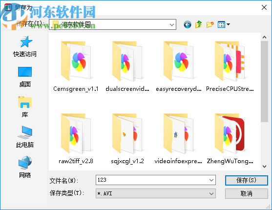 双屏视频制作器(Dual Screen Video Maker)