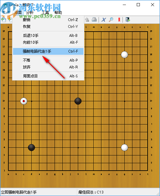 LEELA(围棋软件)