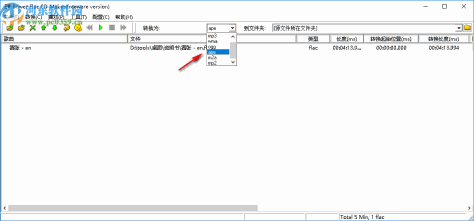 Power Flac CD Maker(Flac刻录软件)