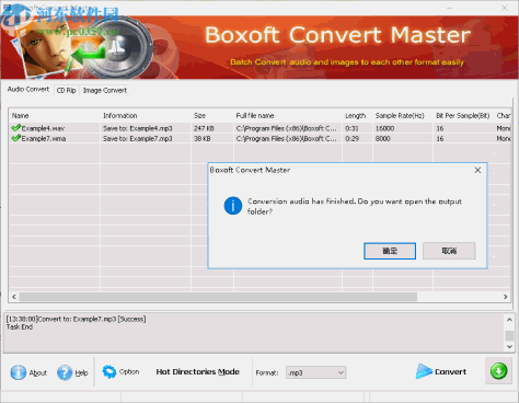 Boxoft Converter Master(音频图像格式转换软件)