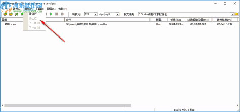 Power Flac CD Maker(Flac刻录软件)