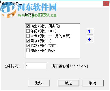 Power Flac CD Maker(Flac刻录软件)