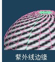 三维模型设计软件(Tetraface Inc Metasequoia)