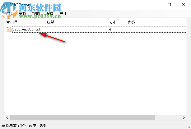 EBK3Editor(EBK3编辑器)