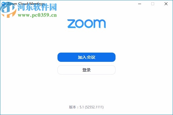 ZOOM云视频会议软件