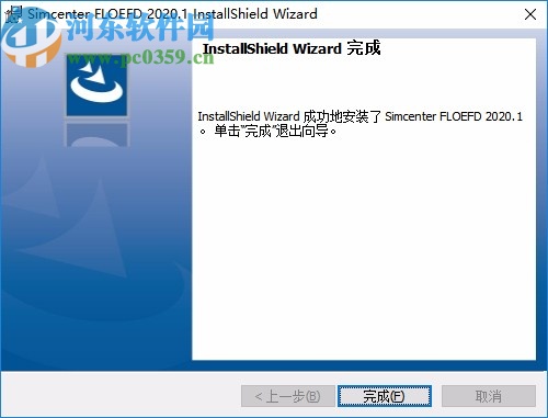 Simcenter FloEFD2020破解文件