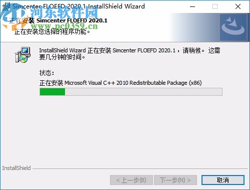 Simcenter FloEFD2020破解文件