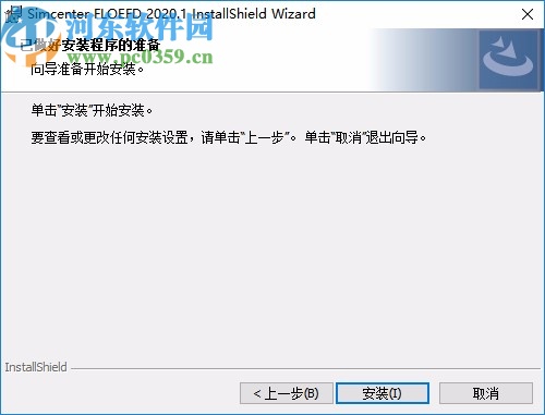 Simcenter FloEFD2020破解文件