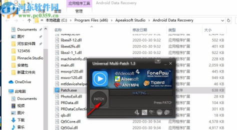 Apeaksoft Android Toolkit中文破解版