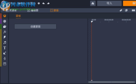 品尼高23汉化补丁