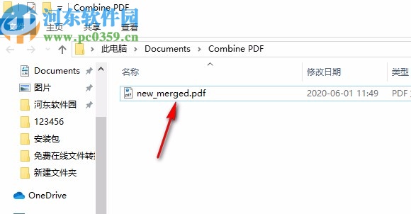 Best PDF Combine PDF下载