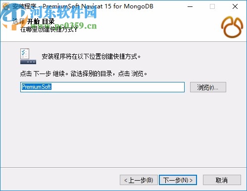 Navicat 15 for MongoDB中文破解版