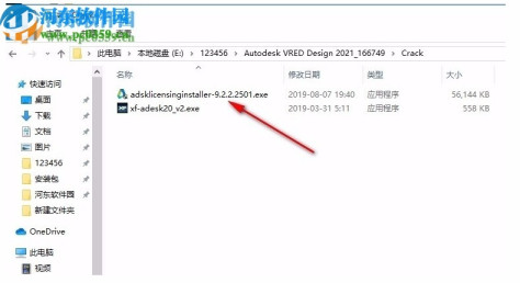 Autodesk Inventor CAM Ultimate 2021中文破解版 64位