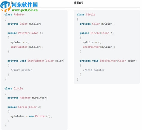 JetBrains Rider 2020汉化包