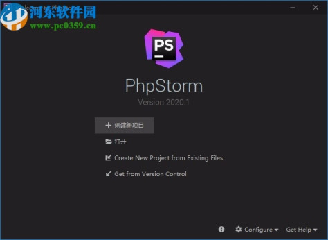 phpstorm2020.1下载