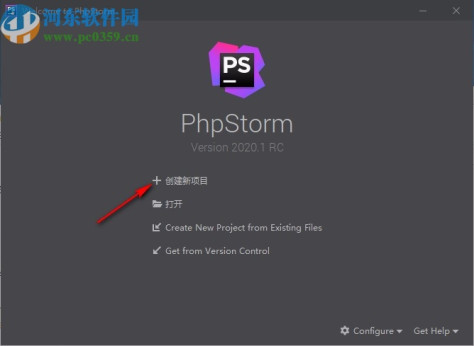 phpstorm2020.1汉化包