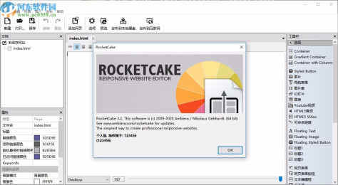 RocketCake Pro 32位/64位