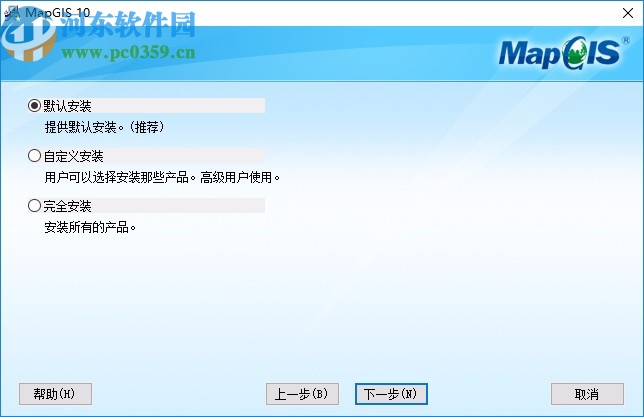 mapgis10.3中文破解版