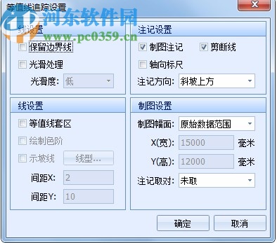 mapgis10.3中文破解版