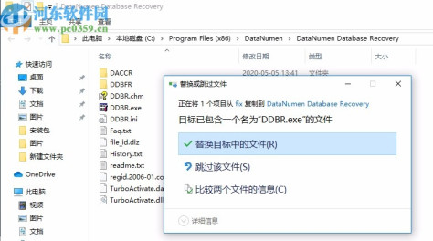 DataNumen Database Recovery