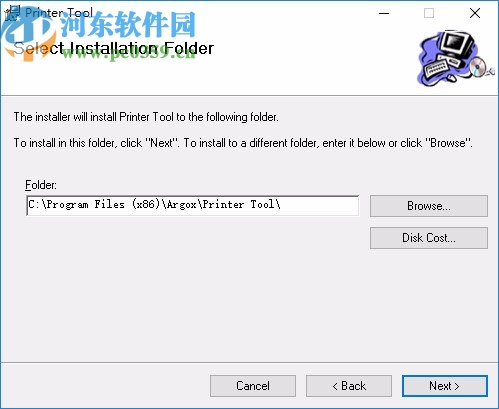 Printer Tool(打印机配置工具)