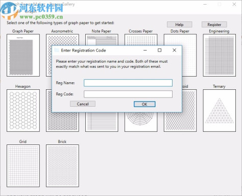 Graph Paper Maker(函数绘图工具)