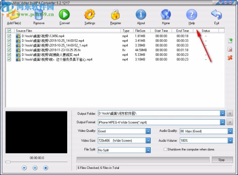 Allok Video to MP4 Converter(视频转换器)