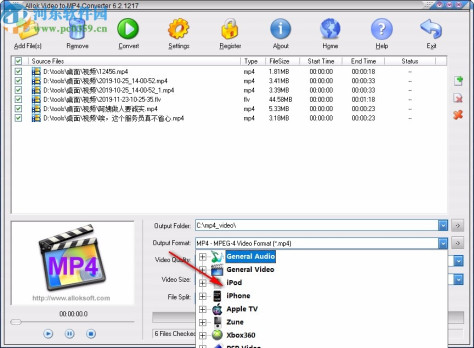 Allok Video to MP4 Converter(视频转换器)