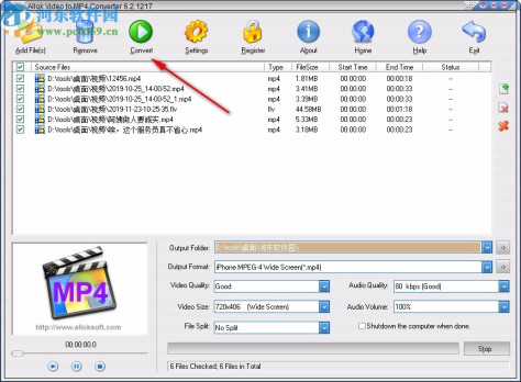 Allok Video to MP4 Converter(视频转换器)