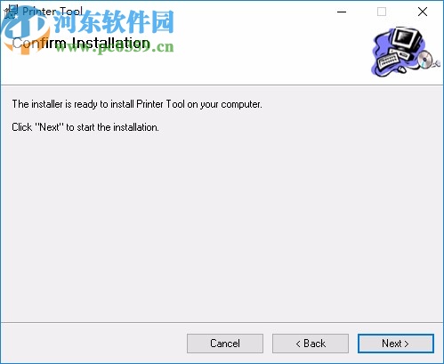 Printer Tool(打印机配置工具)